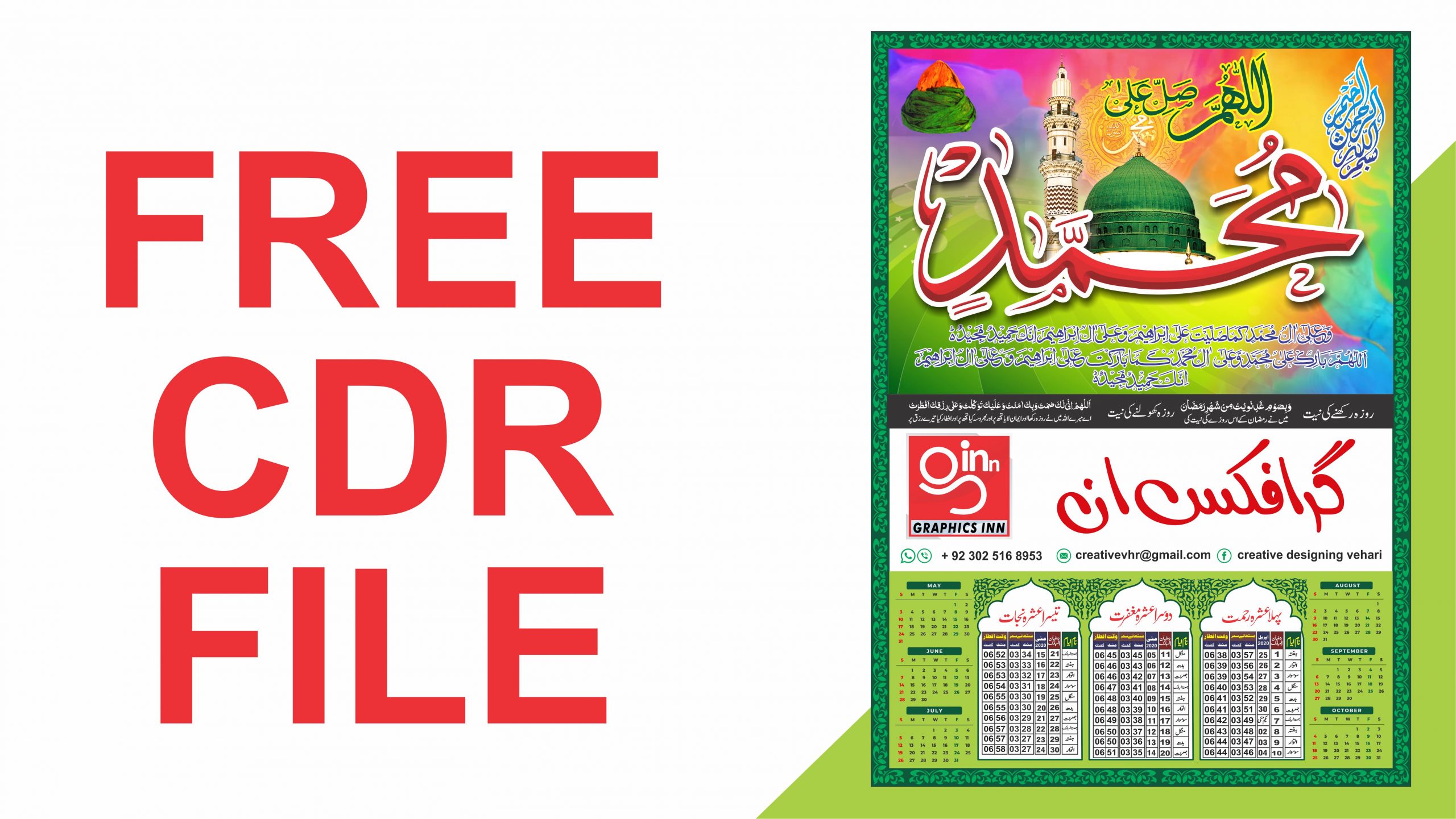 Ramadan Calendar Design with CDR File