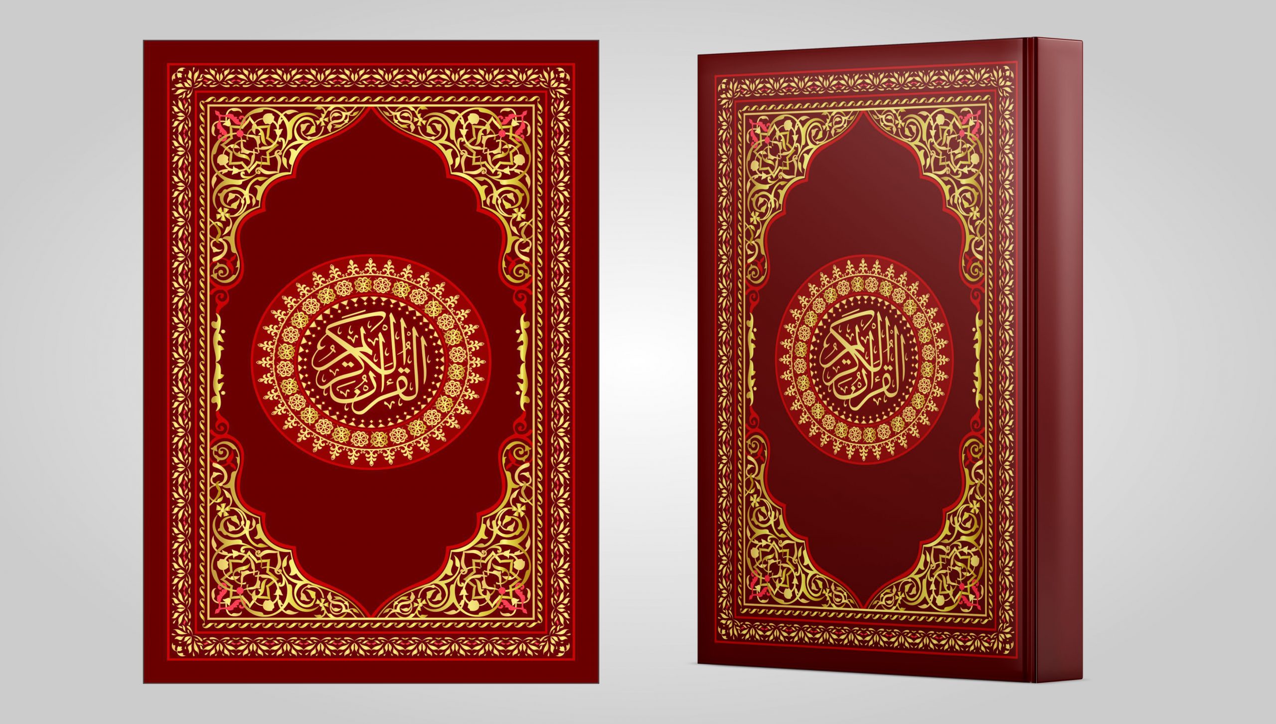 Quran Cover Design CDR Vector File Free Download