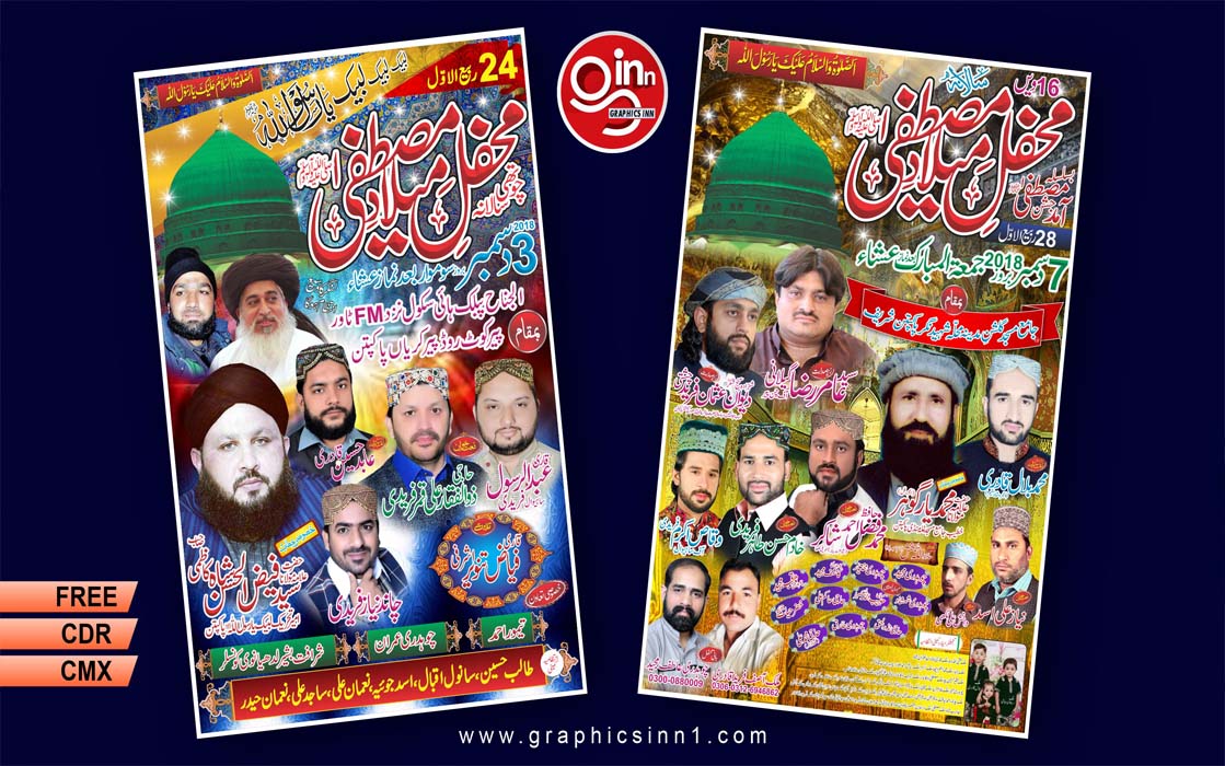 Mehfil-Meilad-Banner-Design-Islamic-Flex-Design-CDR-File