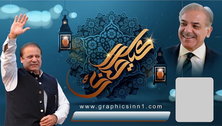 PML N Eid Mubarak Billboard Design with CDR File