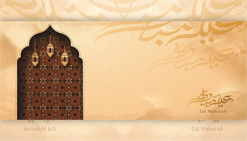 Eid Mubarak Design with Beautiful Background
