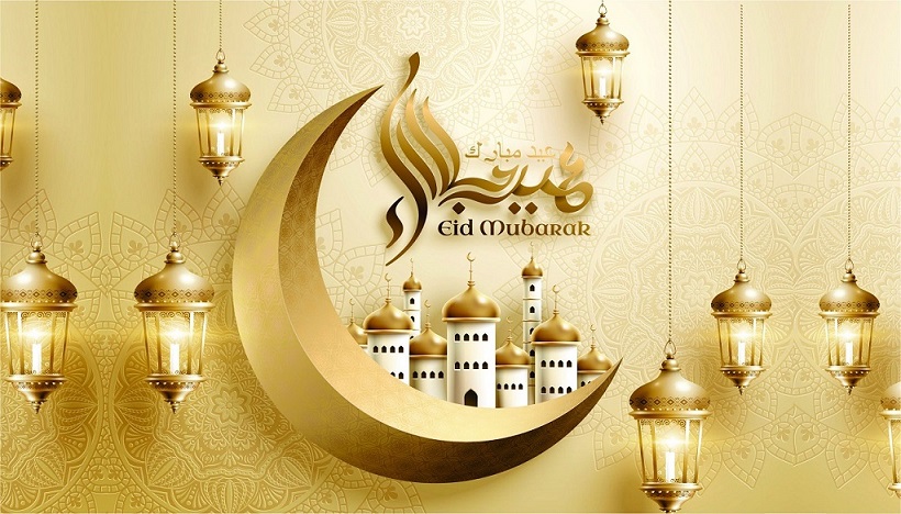 Golden Template for Eid Mubarak with Vector File