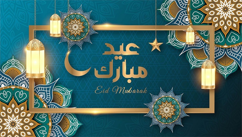 Eid Mubarak Festival Celebration Design Vector File