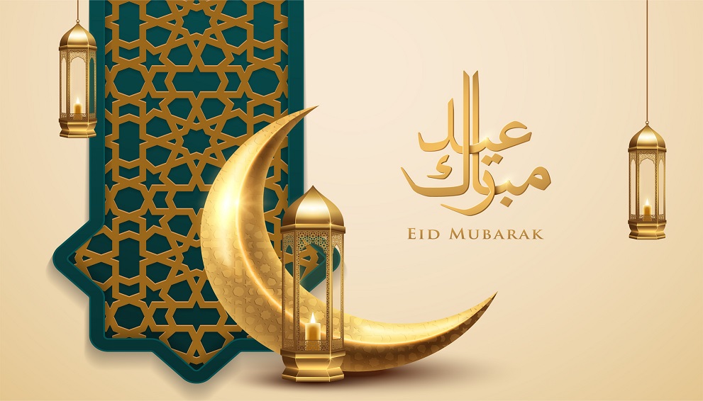 Eid Mubarak Design - Eid Greeting Card Free Download