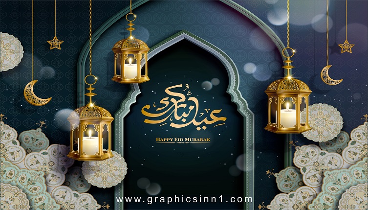 Happy Eid Mubarak with arabesque Vector Free Download