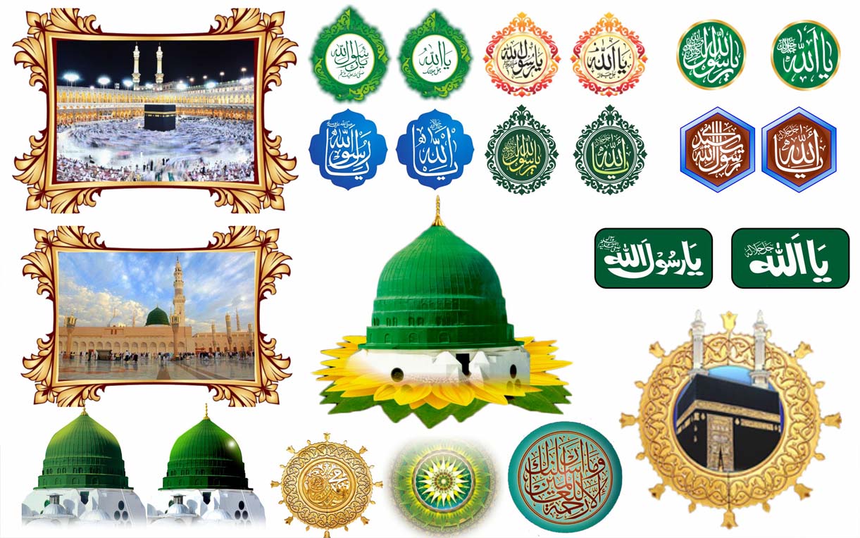 Islamic Data Calligraphy PNG Free Download